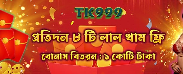 ccc666.org এ স্বাগতম