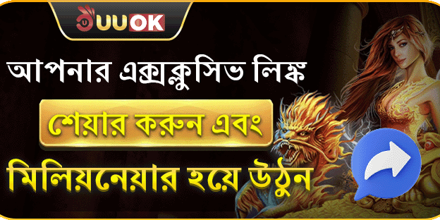 স্বাগতিক বোনাস - 100% প্রথম জমার ম্যাচ screenshot